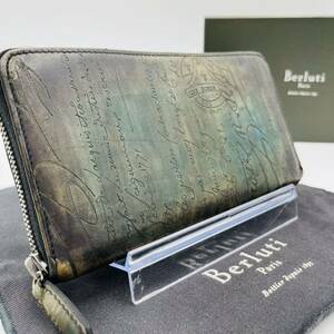 1円《稀少》Berluti ベルルッティ カリグラフィ イタウバ レザー 長財布 ラウンドファスナー ジッピーウォレット マルチカラー メンズ