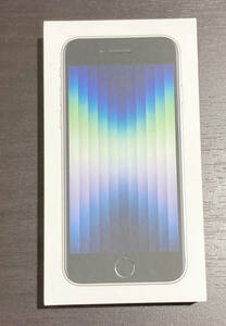 【送料無料】未使用品 国内版simフリー iPhone SE 第３世代 256GB スターライト MMYK3J/A SE3