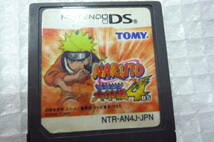 ニンテンドーDSソフト　NARUTOナルト大結集4DS　TOMY　NTR-AN4JーJPN_画像3