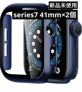 新品未使用 スマートウォッチseries7 ケース　ブルー2個セット 41mm