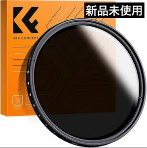 新品未使用 K&F Concept 43mm 可変NDフィルター