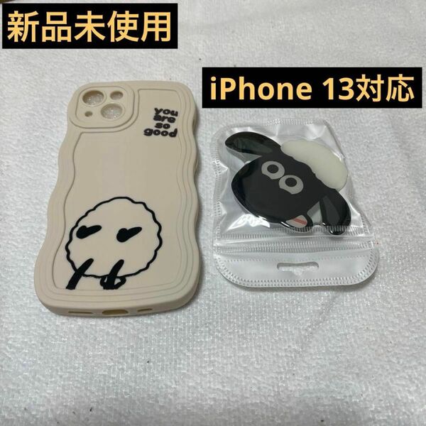 新品未使用 ひつじのショーン iPhone13 ケース ベージュ