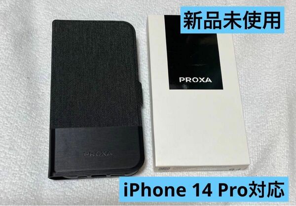 新品未使用 iPhone 14 Pro 対応 ケース 手帳型 黒 デニム生地風