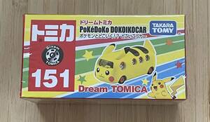 ドリームトミカ No.151 ポケモンとどこいく！？ どこいこっカー