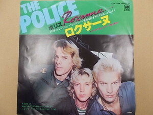 ●希少国内盤/THE POLICE /ROXANNE/ ポリス/ ロクサーヌ/ Sting/amp-1029/ep