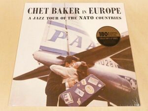 未開封 チェット・ベイカー In Europe 限定リマスター180g重量盤LPアナログレコード Chet Baker A Jazz Tour Of The Nato Countries