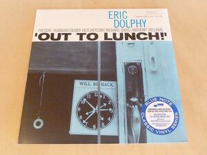 未開封 エリック・ドルフィー Out To Lunch ! 限定復刻180g重量盤LP Eric Dolphy Freddie Hubbard Bobby Hutcherson