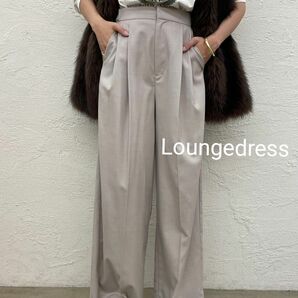 Loungedress　TRワイドパンツ 　ベージュ 　 Sサイズ