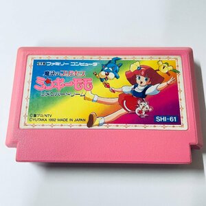 1円～ FC ファミコンソフト 魔法のプリンセス ミンキーモモ　リメンバードリーム ソフトのみ 起動確認済