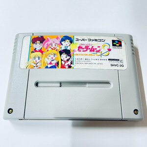 SFC スーパーファミコン 美少女戦士セーラームーンS　こんどはパズルでおしおきよ! ソフトのみ 起動確認済