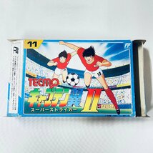 1円～ FC ファミコン ソフト　キャプテン翼Ⅱ　スーパーストライカー　箱説付 起動確認済_画像5