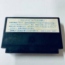 FC ファミコン ソフト バルトロン 箱付説なし 起動確認済_画像3