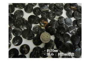 ＜金の斧＞即決118 天然貝細工製ボタン20ｍｍ・10個600円・送料無料・貝釦・天然素材の釦