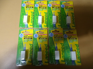 [未使用・ジャンク] エレコム LANケーブル延長コネクタ CAT6A対応 LD-RJ45JJ6AY2 8個セット