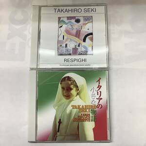 関孝弘 レスピーギ ピアノ曲集 イタリアを弾くイタリアの小さな物語 帯付2CD TKCA-10316 TKCA-10317