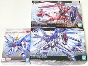 【新品未開封品】HG SD EX 機動戦士ガンダムSEED FREEDOM ライジングフリーダムガンダム + イモータルジャスティスガンダム セット 1/144