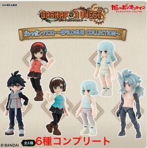 オンライン版 ガシャポンクエスト～EPILOGUE COLLECTION～全6種コンプリートセット