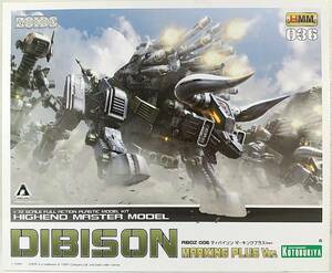 【新品 未開封】ZOIDS HMM036 1/72 ディバイソン マーキングプラスVer. RBOZ-006 ゾイド コトブキヤ