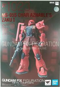 【新品 未開封】GFFMC 超合金 MS-05S ザクＩ（シャア専用機）#1023 機動戦士ガンダムTHE ORIGIN