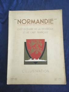 ０１５．L'ILLUSTRATION「イリュストラシオン1935年6月号ノルマンディー特集号」２