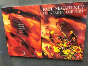 ★新品！超美品！PAUL McCARTNEY『FLOWERS IN THE DIRT』楽譜 巻頭カラーグラビア MPL レア洋書！即決！