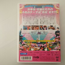 【DVD】舞妓Haaaan!!!/まいこはーん 阿部サダヲ/堤真一/柴咲コウ/植木等/真矢みき/伊東四朗ほか/脚本宮藤官九郎/監督水田伸生【2007】_画像6