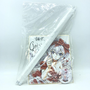 【中古】開封)ホビーストック 雪音クリス バースデー記念グッズセット 戦姫絶唱シンフォギアＧＸ B2タペストリー[240019419519]