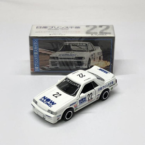 【中古】154 トミカ 日産プリンス千葉スカイライン GTS[240019365351]