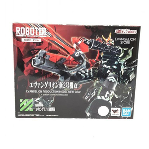 【中古】開封)ROBOT魂 エヴァンゲリオン新2号機α[240019403961]