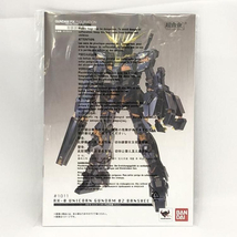 【中古】開封・箱イタミ)GFF MC RX-0ユニコーンガンダム2号機[240019418699]_画像10