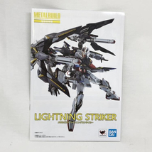 【中古】開封)METAL BUILD ライトニングストライカー[240019422497]_画像5