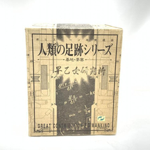 【中古】人類の足跡シリーズ 早乙女研究所/ゲッターロボ/浪漫堂/ポリストーン 半完成品[240019435009]_画像1