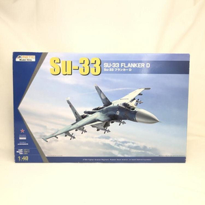 【中古】ヒコウキ）K48062 キネテック 1/48 Su-33 フランカーD[240019435606]