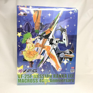 [ used ] Cara p)ACKS MC-10 V.F.G. Macross F VF-25Fme rhinoceros Alain ka* Lee Macross 40th Anniversary [240019435608]