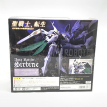 【中古】未開封)ROBOT魂 ＜SIDE AB＞サーバイン[240019437395]_画像2