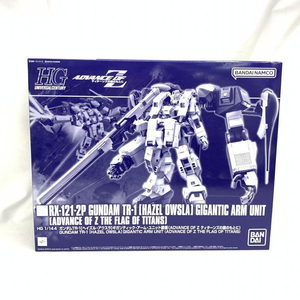 【中古】ガンダム）HGUC 1/144 ガンダムTR-1 ヘイズル・アウスラ ギガンティック・アーム・ユニット装備PB[240019439225]