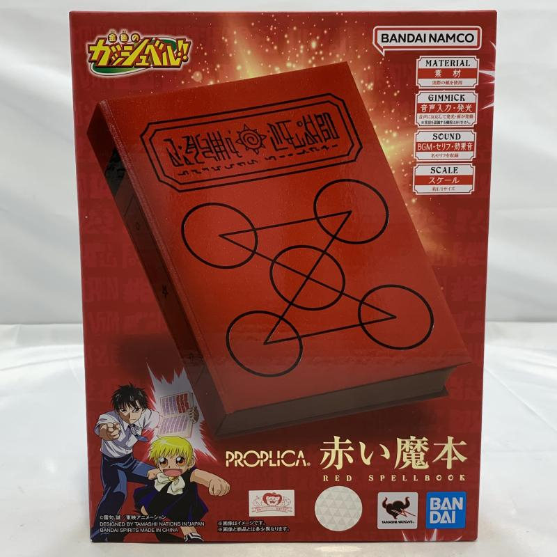 2024年最新】Yahoo!オークション -ガッシュベル 魔本の中古品・新品