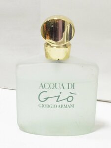 HO1 ジョルジオ アルマーニ オードトワレ パヒューム 香水 ACQUA DI GIO アクア ディジオ 50ml 【残量50％以上】