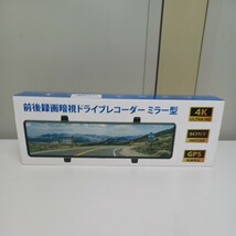 y013007f ドライブレコーダー ミラー型【2023 12インチ超大画面・4K画質・駐車監視コード付属】 前後 2カメラ 170°広角 HDR/WDR _画像1