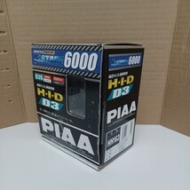 y013111f PIAA アルスター ALSTARE D3S 6000K 品番HH163_画像2