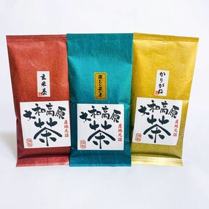 中尾農園　大和茶　奈良県産　3本セット　深蒸し茶　雁金　玄米茶