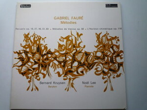 SB46 仏Valois盤LP フォーレ/歌曲集Op.18、27、46、51、83、58、118 クルイセン/リー