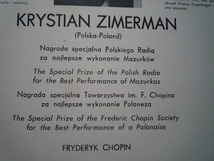 SE57 ポーランドMUZA盤LP クリスティアン・ツィマーマン集 ショパン・コンクール1975年_画像2