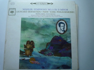 SE66 米COLUMBIA盤2LP マーラー/交響曲第3番 バーンスタイン/ニューヨークPSO/リプトン