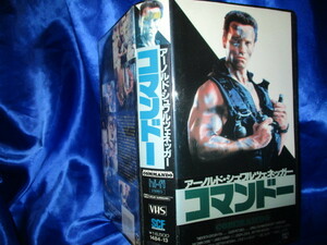  rare * hard-to-find / ultra rare *VHS/ missed a-norudo*shuwarutsenega-[ commando -]