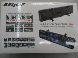 ベロフ　ナイトビジョン・ドライブレコーダー　デジタルミラー　NVS402　店頭通電品