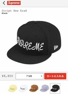 売切Supreme23SS発売Script New Era 7 5/8 60.6cm 黒 下げ札付オンライン購入品 シュプリーム ニューエラCAPキャップBOXLOGOボックスロゴ