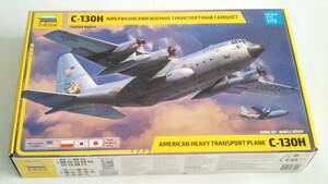 ズベズダ 1/72 アメリカ空軍 C-130H ハーキュリーズ ZV7321