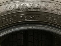 DUNLOP WINTERMAXX WM02 155/65R14 14インチ スタッドレス 4本 バリ溝 タント ワゴンR スペーシア ミライース等　(TA964)_画像9