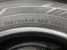 新品 YOKOHAMA ice GUARD iG60 195/60R15 15インチ スタッドレス 4本 20年製 ラフェスタハイウェイスター FTO等　(JR517)_画像9